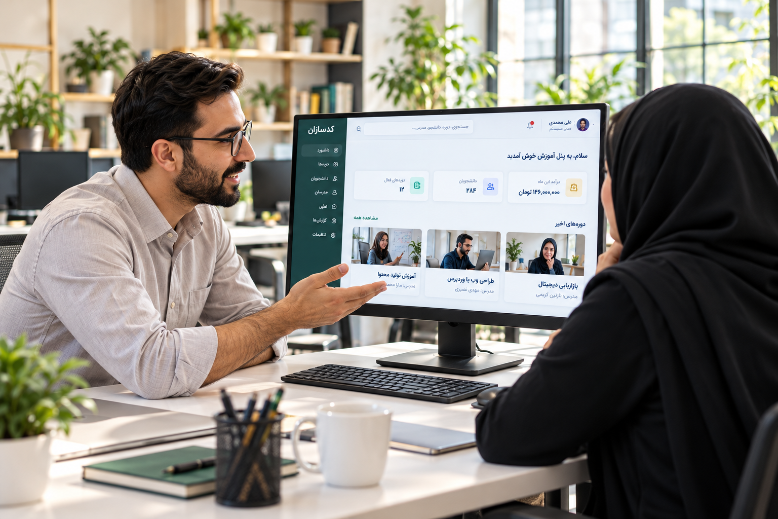همکاری تیم کدسازان برای راه‌اندازی نرم‌افزار مشتری (تصویر مفهومی)